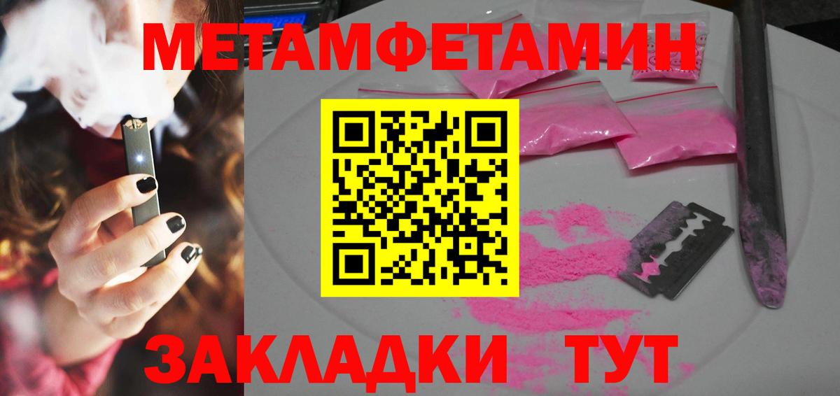 АМФ VHQ  Вход с VPN  АМФЕТАМИН  Каменск-Уральский 