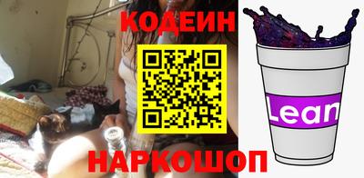 дурь Краснокаменск