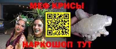дурь Краснокаменск