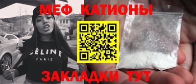мефедрон мука Краснодар