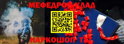гидра Краснознаменск