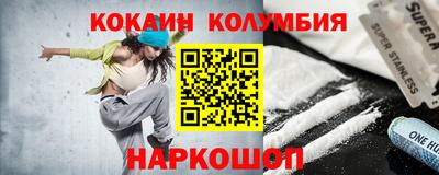 дурь Краснокаменск