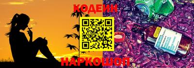 гидра Краснознаменск