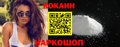 гидра Краснознаменск