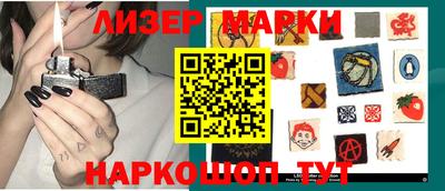 гидра Краснознаменск