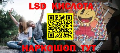 дурь Краснокаменск