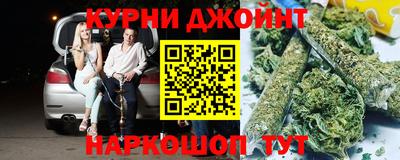 дурь Краснокаменск