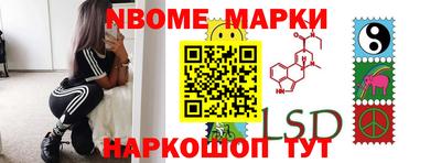 дурь Краснокаменск