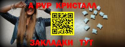 дурь Краснокаменск