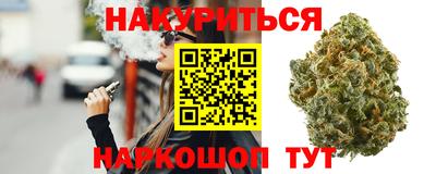 дурь Краснокаменск