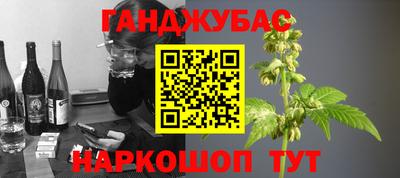дурь Краснокаменск