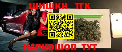 гидра Краснознаменск