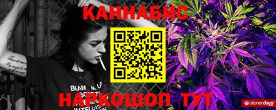гидра Краснознаменск