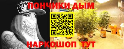 дурь Краснокаменск