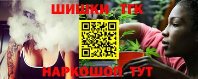 гидра Краснознаменск