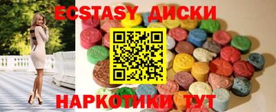 гидра Краснознаменск