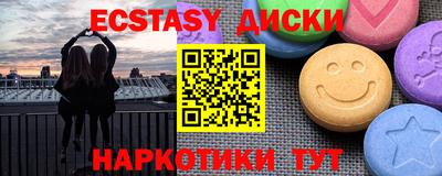 гидра Краснознаменск