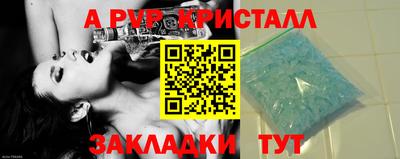 дурь Краснокаменск