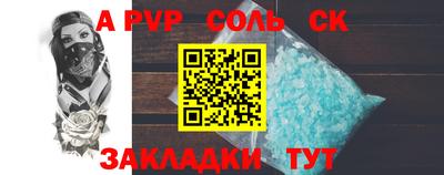 мефедрон мука Краснодар