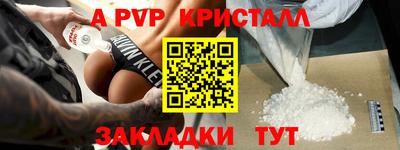 мефедрон мука Краснодар