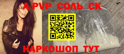 гидра Краснознаменск