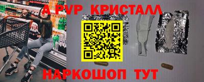 гидра Краснознаменск