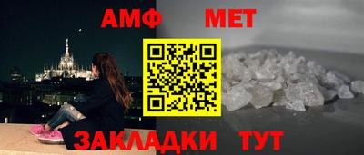 гидра Краснознаменск