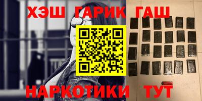 дурь Краснокаменск