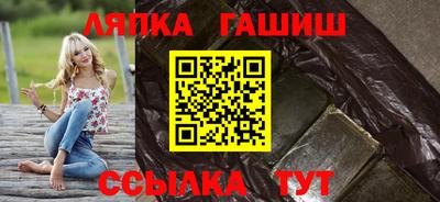 дурь Краснокаменск
