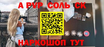 гидра Краснознаменск
