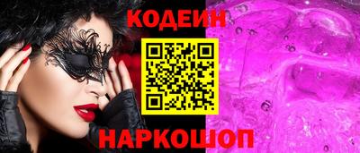 мефедрон мука Краснодар