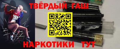 гидра Краснознаменск