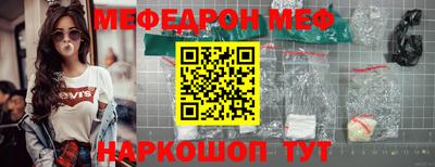 мефедрон мука Краснодар
