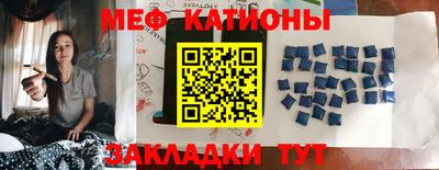 дурь Краснокаменск