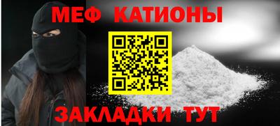 гидра Краснознаменск