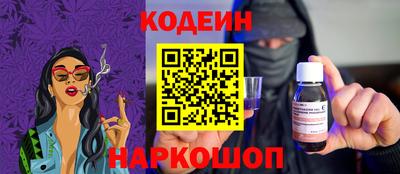 гидра Краснознаменск