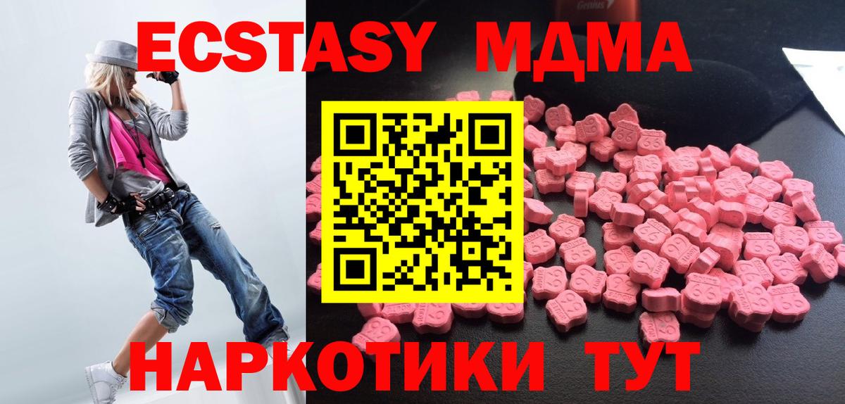 МЕФ кристаллы  MDMA  Каменск-Уральский  Метадон  APVP СК   Вход с VPN  Конопля  ГАШ  Кокаин 