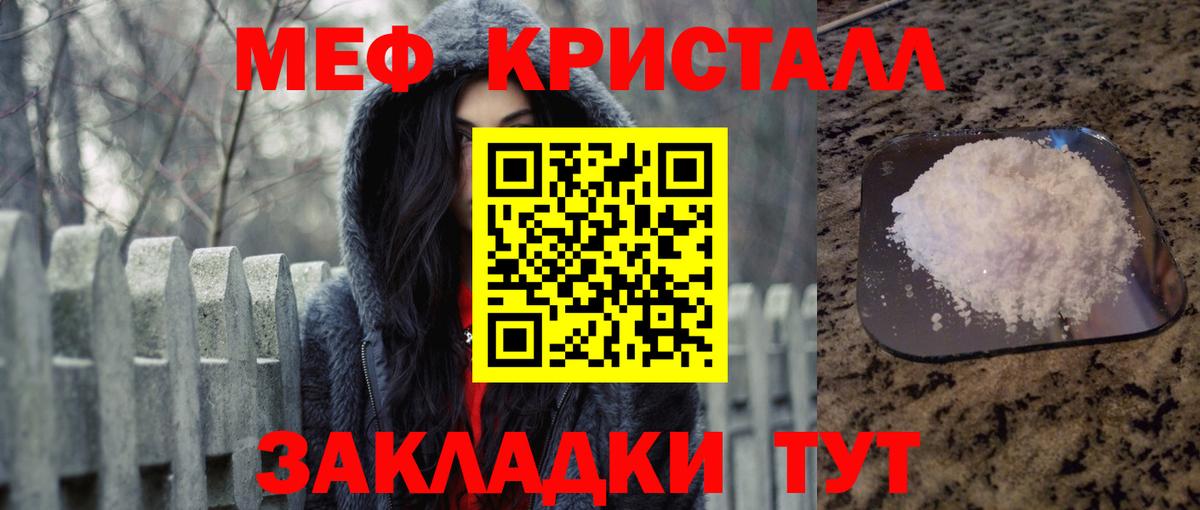 МЕФ мука Каменск-Уральский