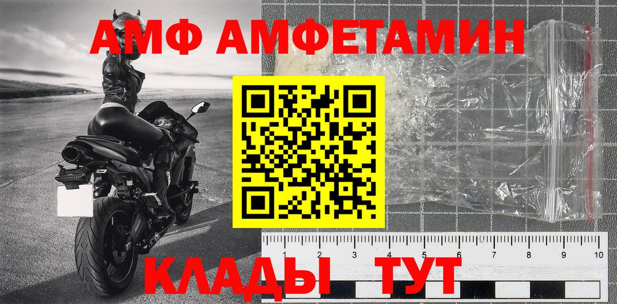 Метамфетамин  МЕТАМФЕТАМИН пудра  МЕТАМФЕТАМИН пудра  Вход с VPN  Каменск-Уральский 